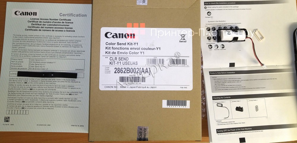 Send kit. Sendhit scratch cover. Опция canon 0920c001. Canon ir2270 проверить наличие color send kit-y1. Sa400s37/240g.