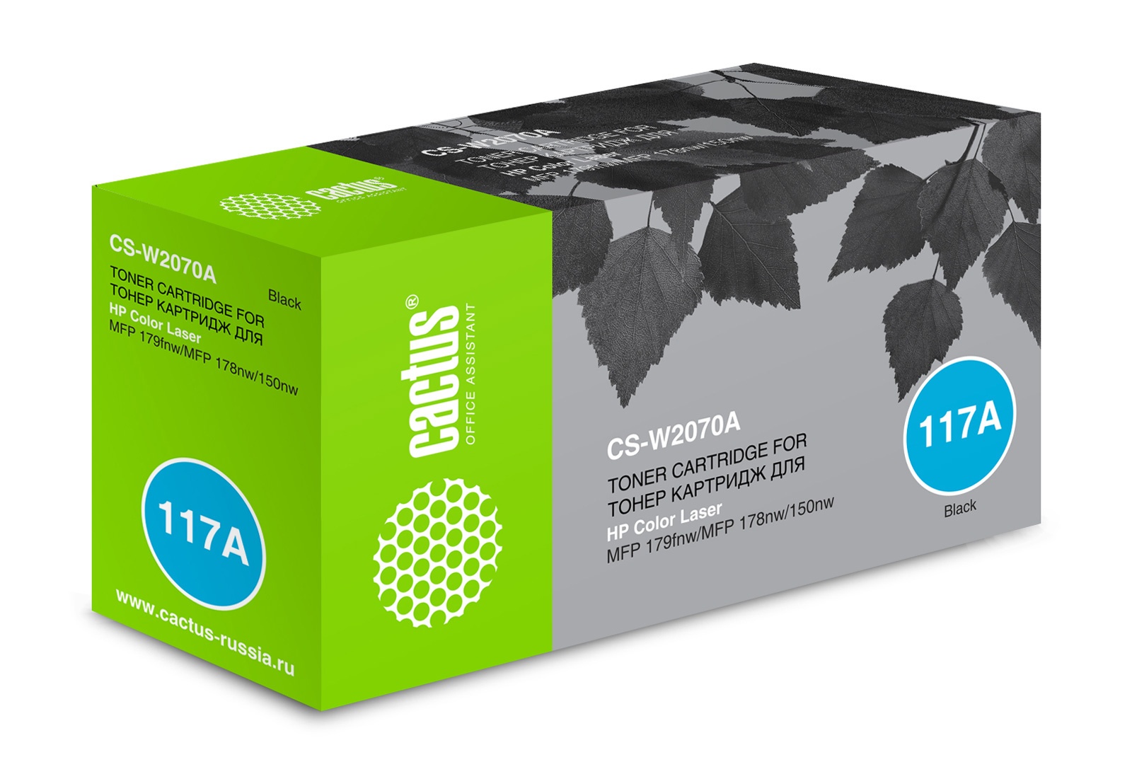 Картридж Cactus CS-W2070A совместимый черный купить на lazerka.net Л031388