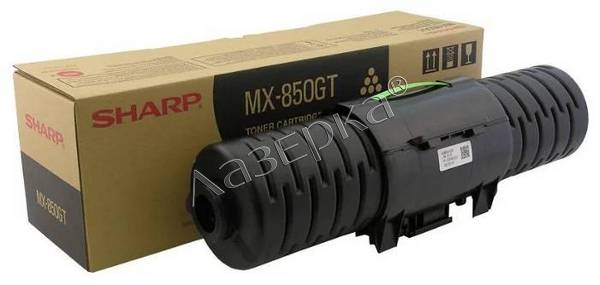 Для каких принтеров подходит картридж  лазерный Sharp MX-850GT .