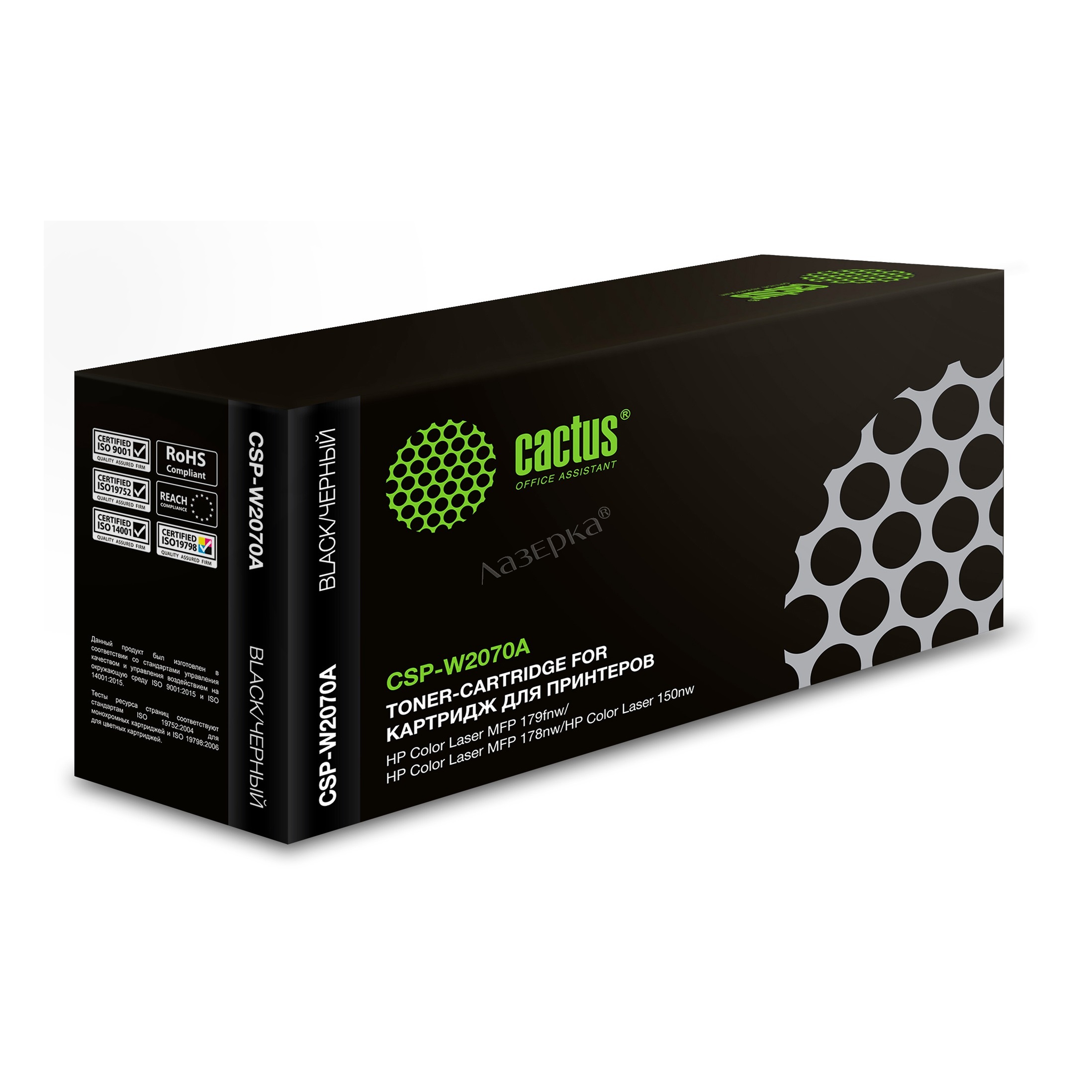 Cactus cs-tk1150. Cactus cs-air400 пневматический очиститель. картридж cactus csp-c9730a. Cactus csp. спрей cactus csp-sc250.