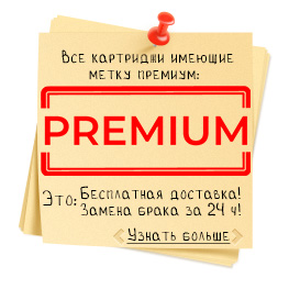 <Premium